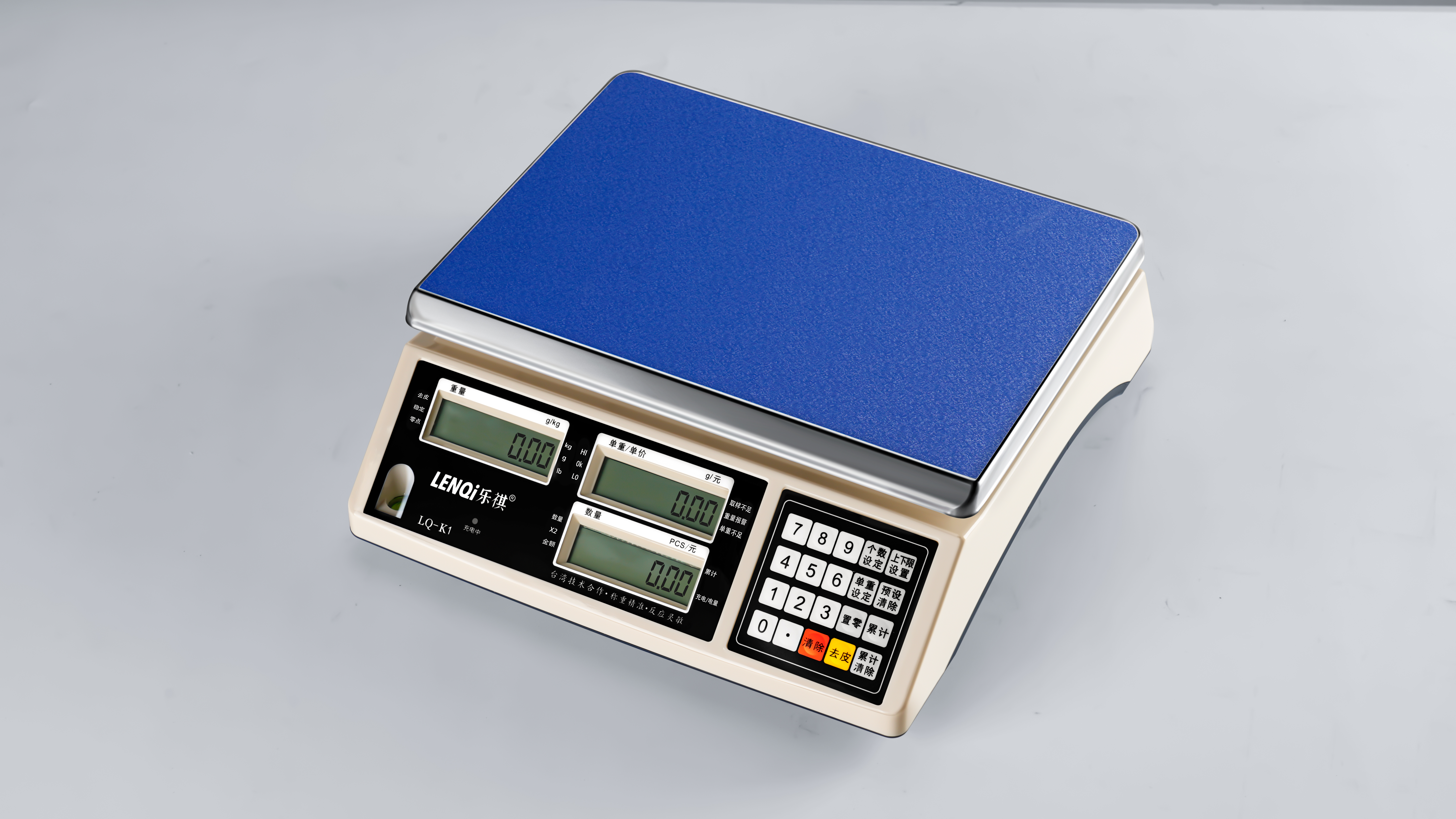 YK-K1-DESKTOP量表
