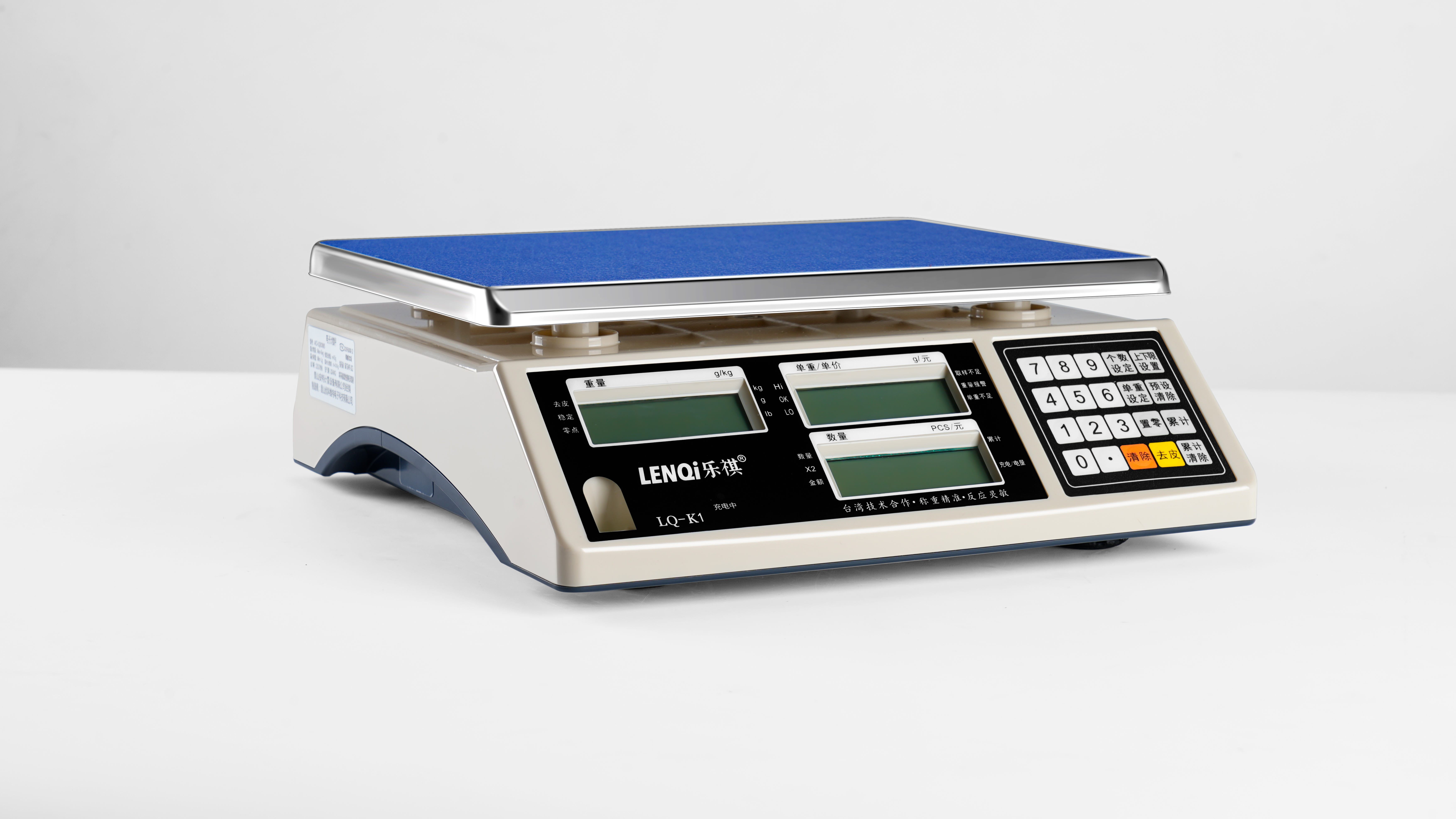 YK-K1-DESKTOP量表