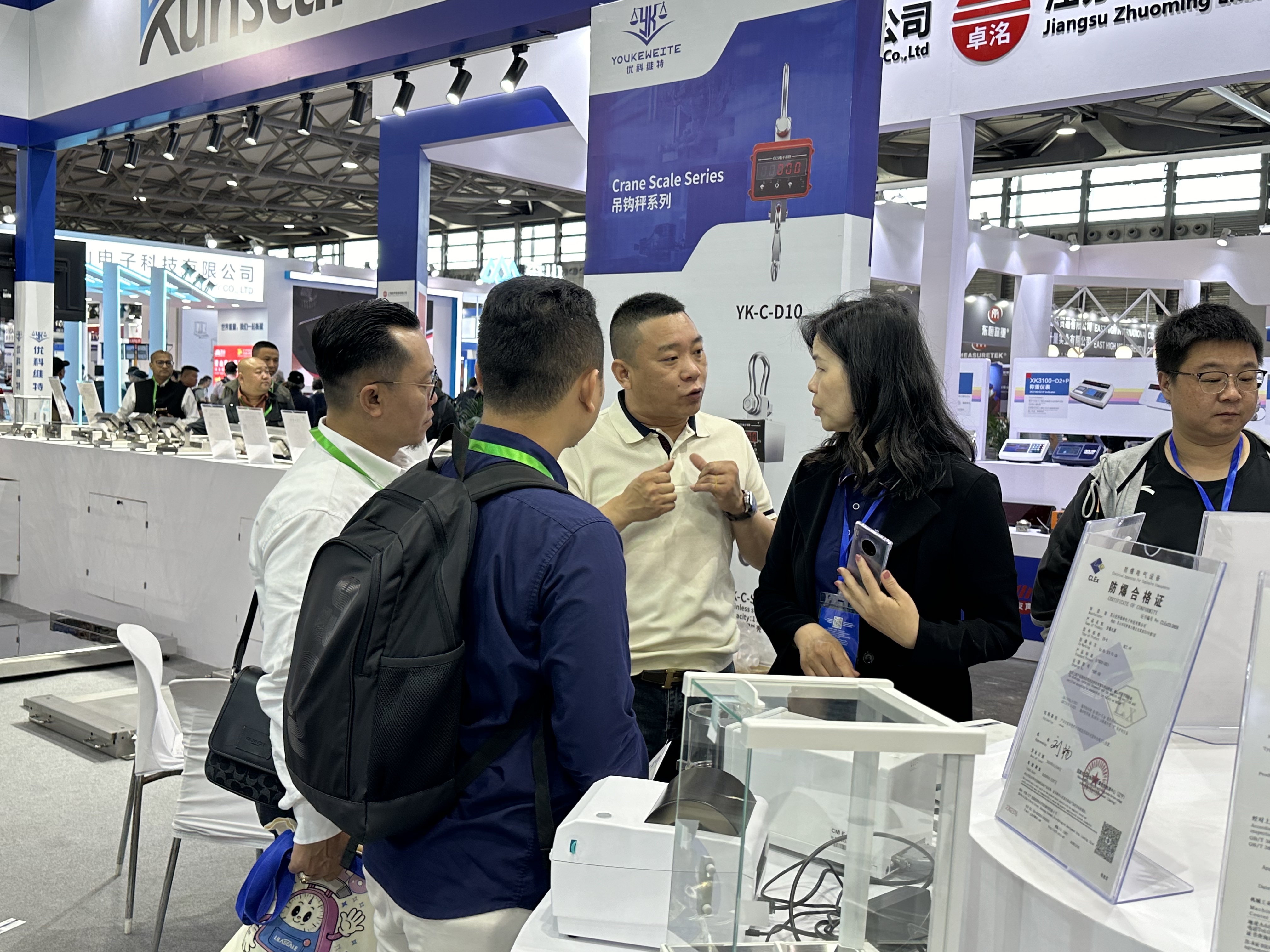 中国国际称量仪器展览