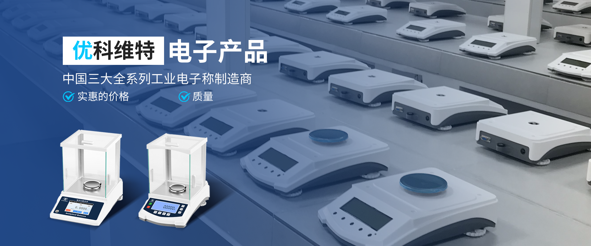 Kunscale Electronic China top 3 Full Series Industrial Scale Manufacturers